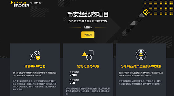 必安×ｂｉｎａｎｃｅ