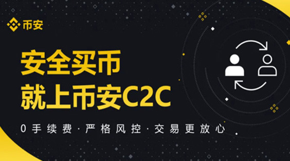 必安×ｂｉｎａｎｃｅ